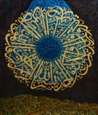 Saeed Ghani, Surah Ikhlas, 24 x 30 Inch, Oil on Canvas, Calligraphy Painting, AC-SAG-006